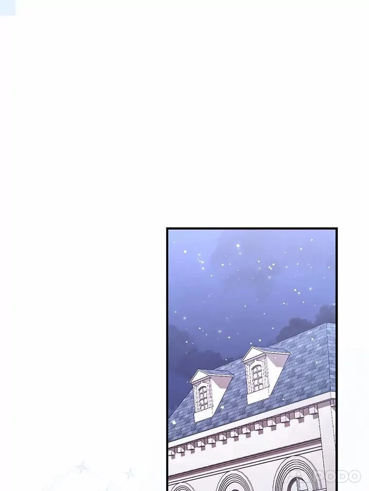 70.你在这里干什么？ 第25页