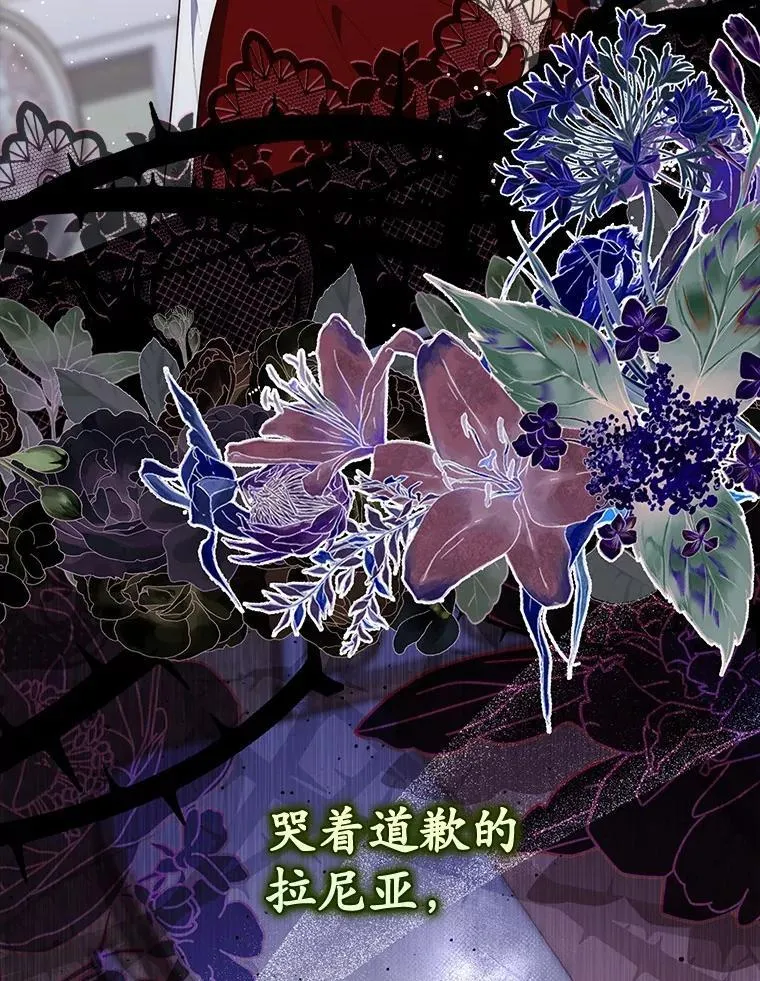 71.蹩脚的演技 第3页