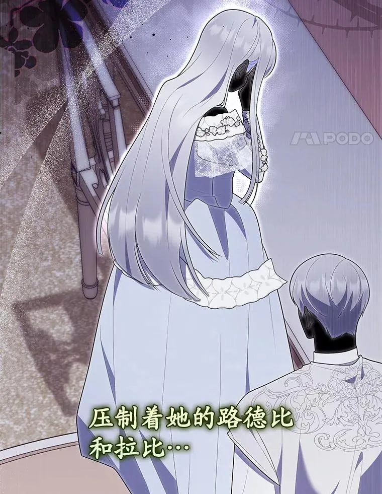 71.蹩脚的演技 第4页