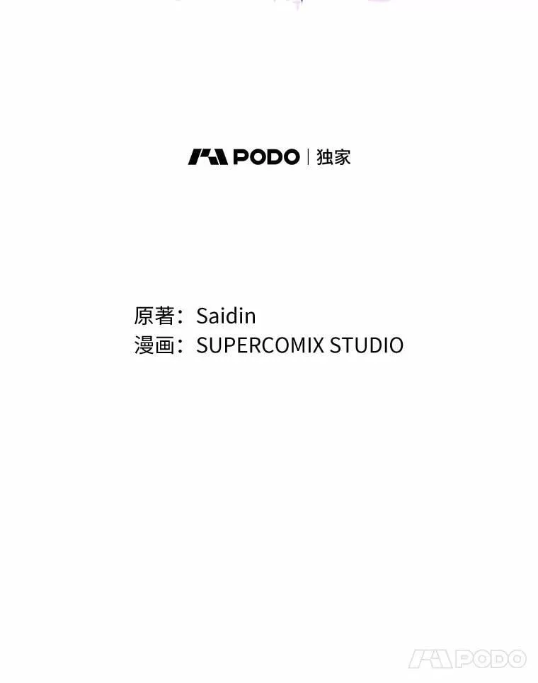 71.蹩脚的演技 第40页