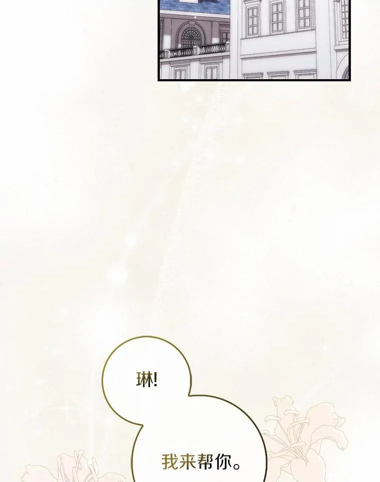 71.蹩脚的演技 第42页