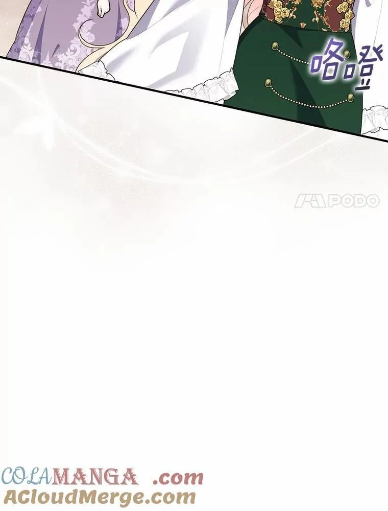 71.蹩脚的演技 第81页