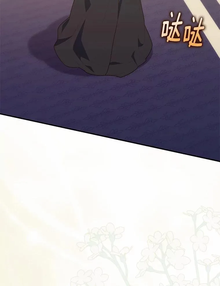 71.蹩脚的演技 第86页