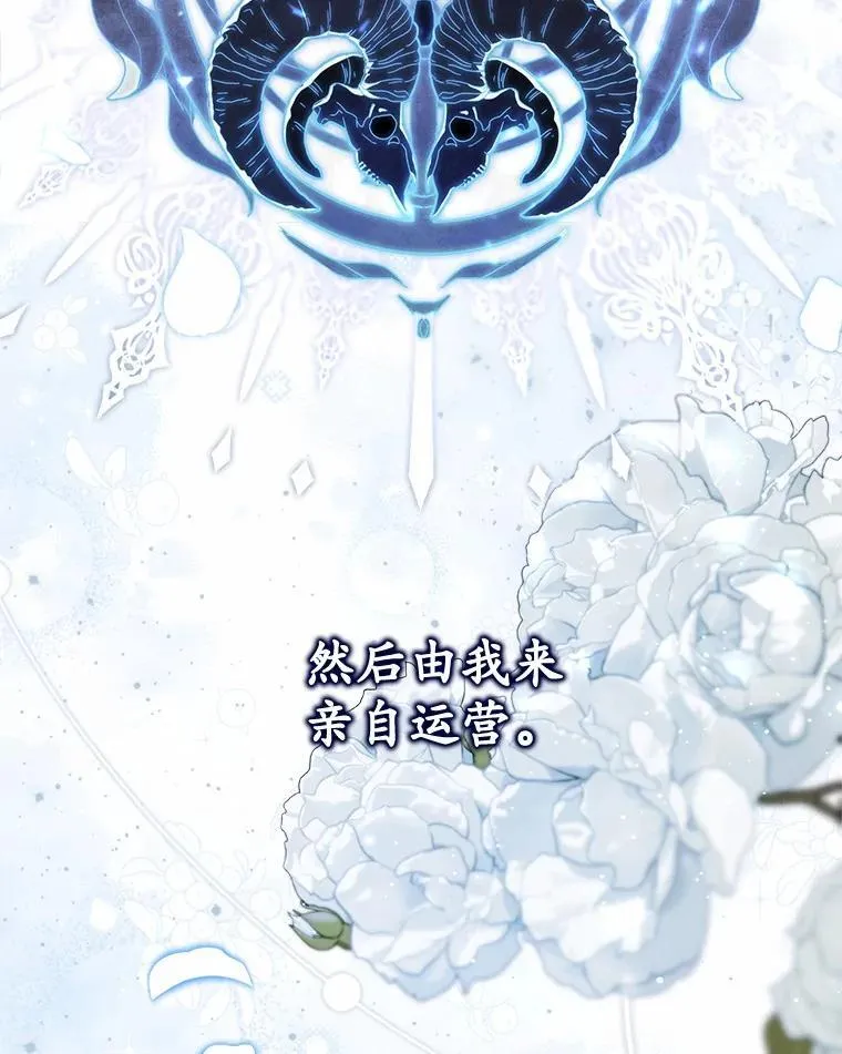 71.蹩脚的演技 第100页