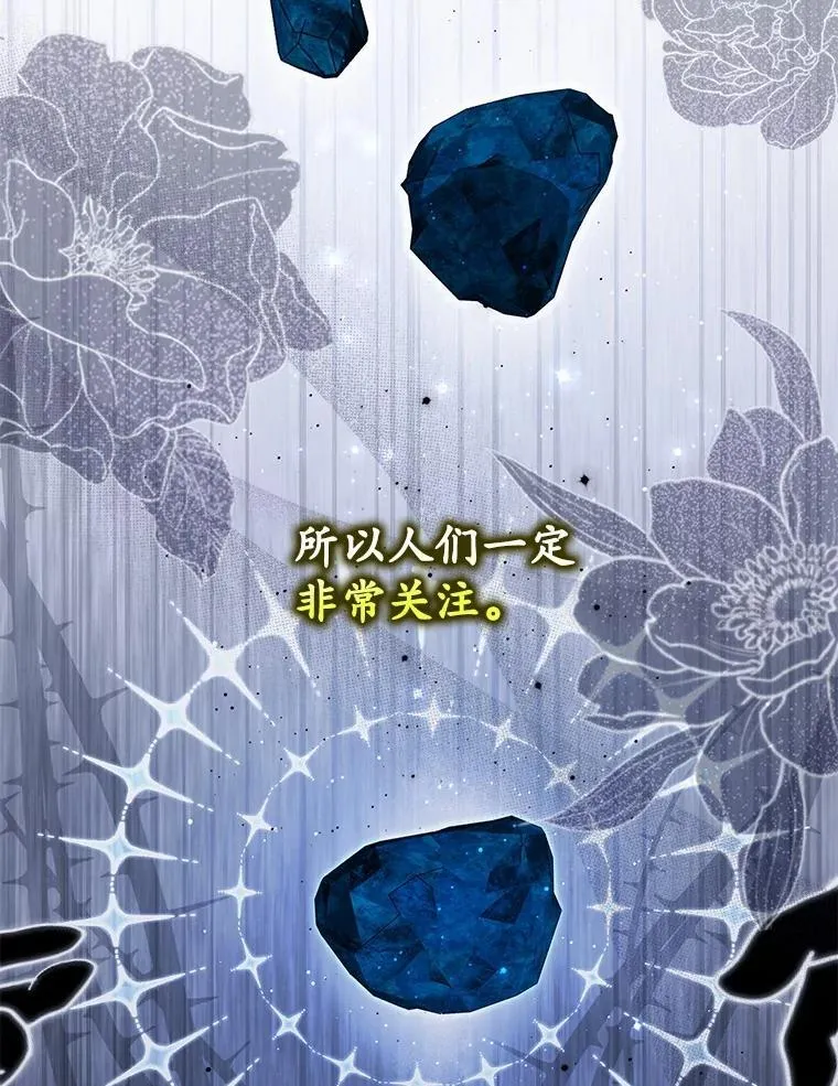 71.蹩脚的演技 第126页