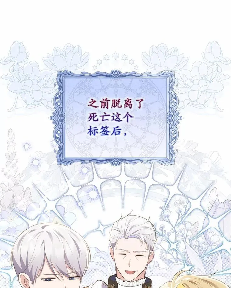 71.蹩脚的演技 第150页
