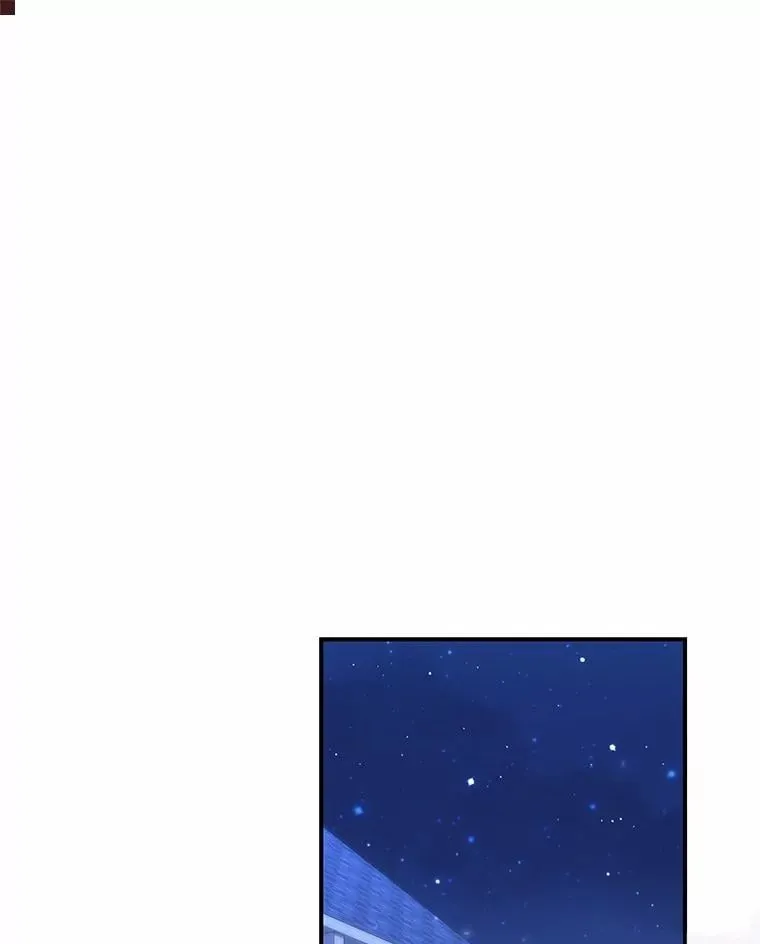 72.我又不是孩子 第25页