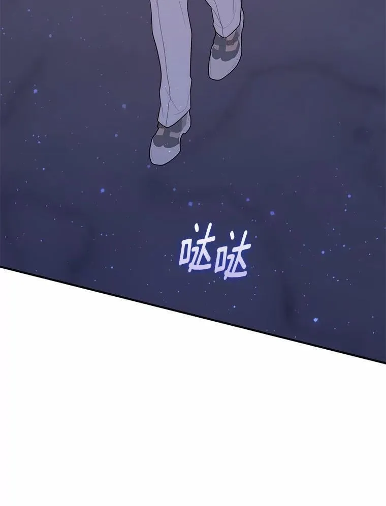 72.我又不是孩子 第103页