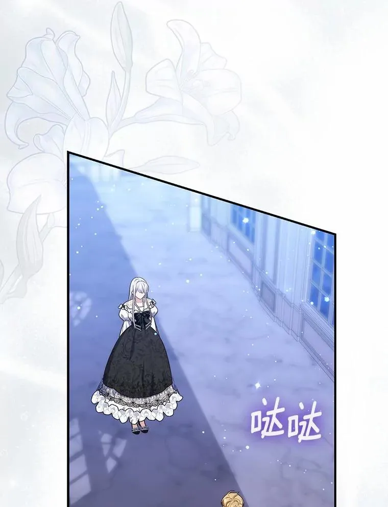 72.我又不是孩子 第140页