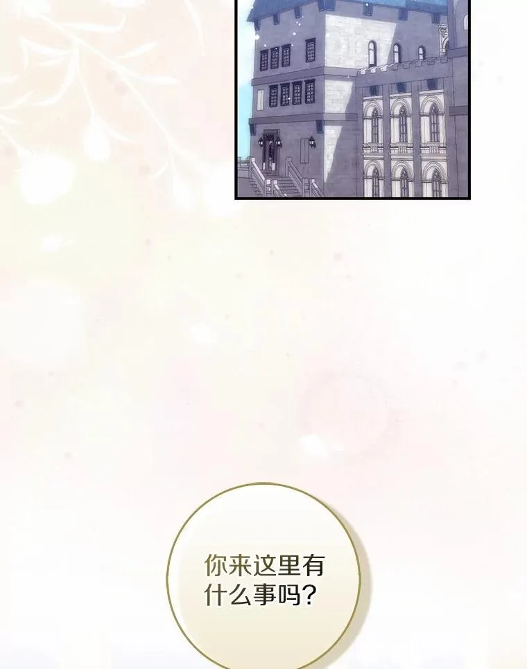 73.进度太慢了 第2页