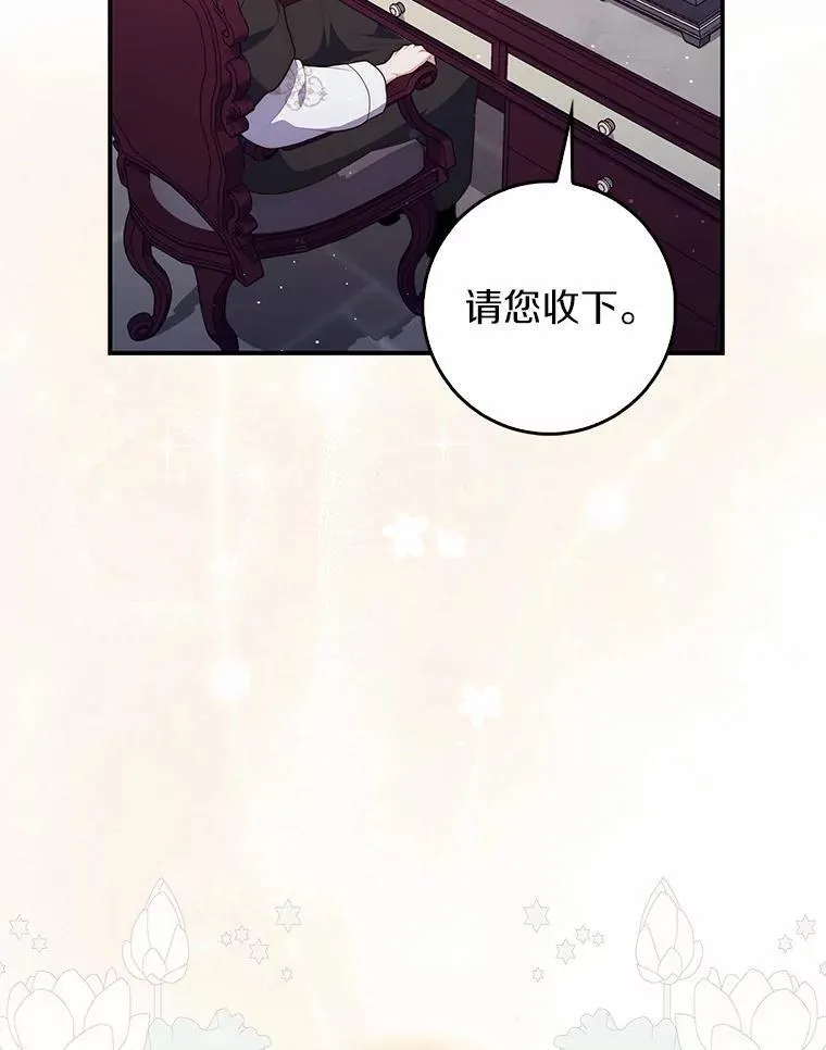 73.进度太慢了 第8页