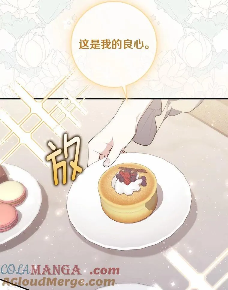 73.进度太慢了 第9页