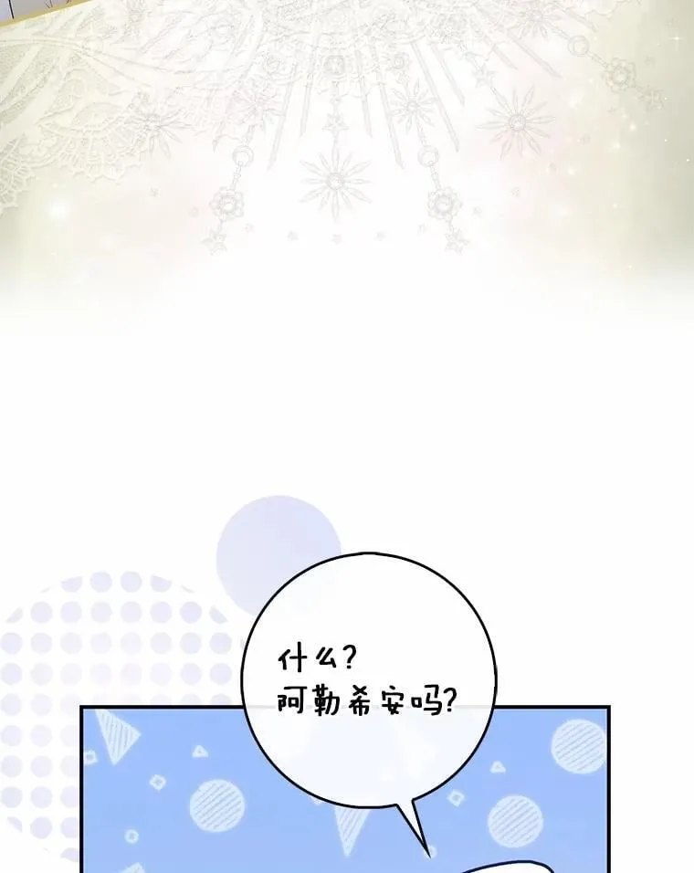 73.进度太慢了 第22页