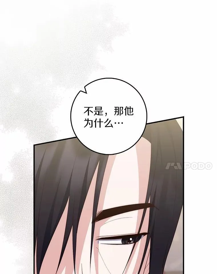 73.进度太慢了 第24页