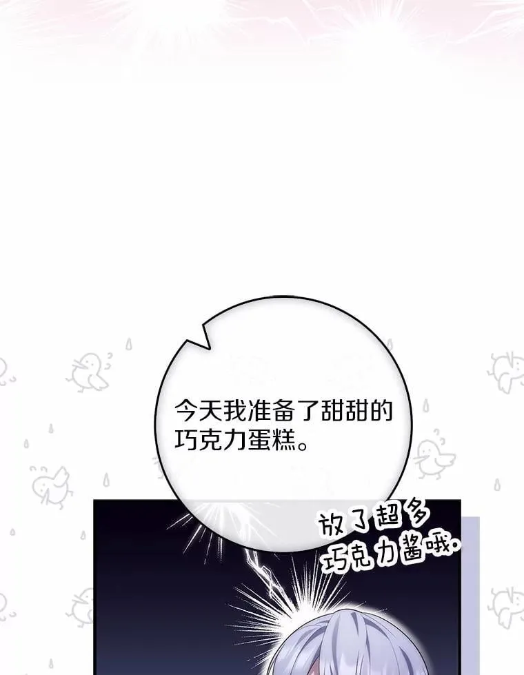 73.进度太慢了 第48页