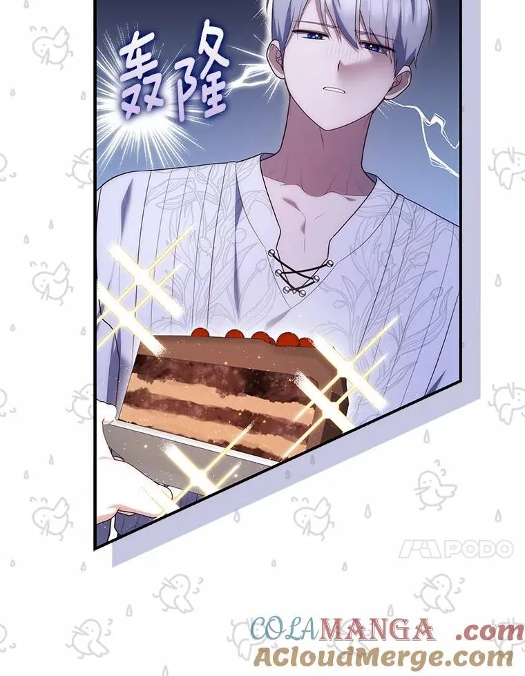 73.进度太慢了 第49页