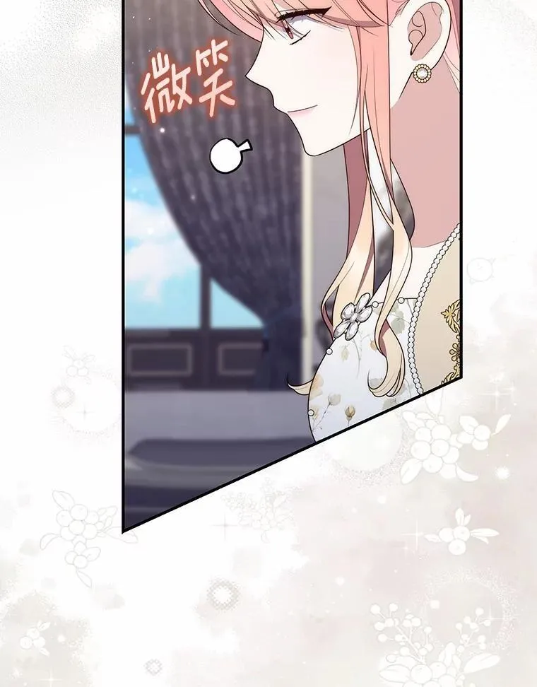 73.进度太慢了 第58页