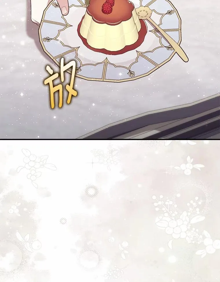 73.进度太慢了 第60页
