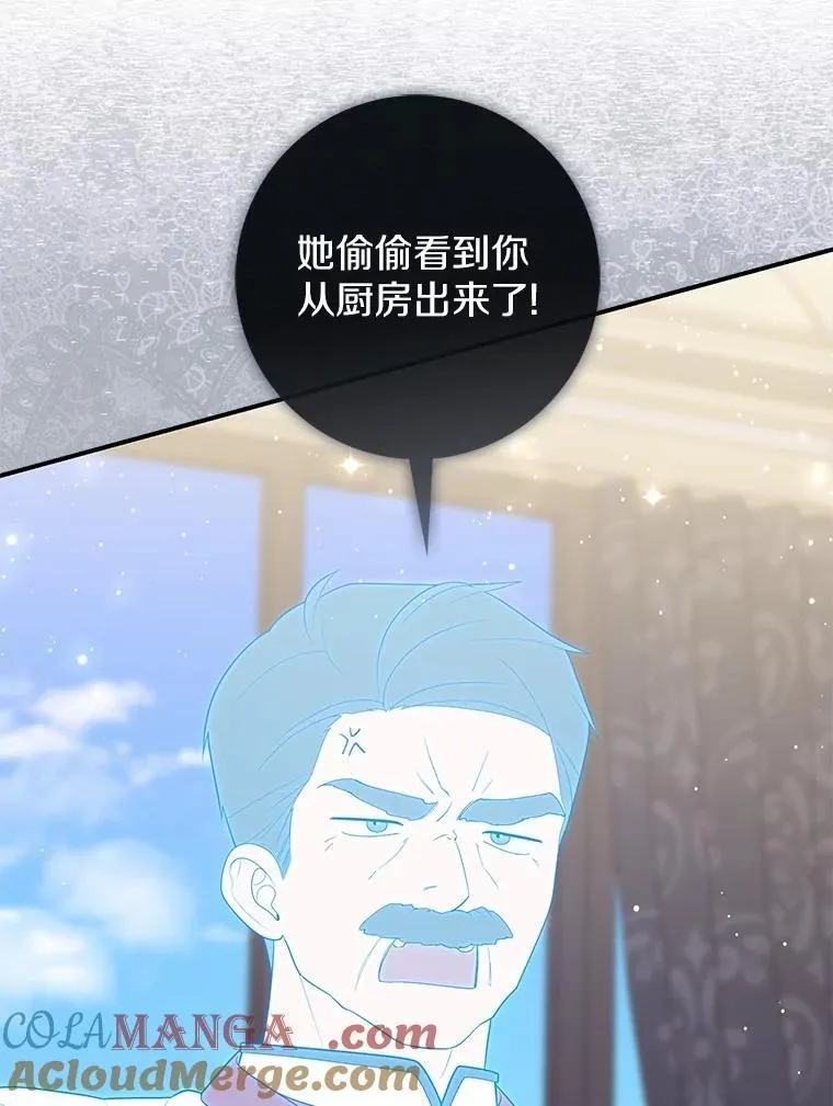 73.进度太慢了 第73页