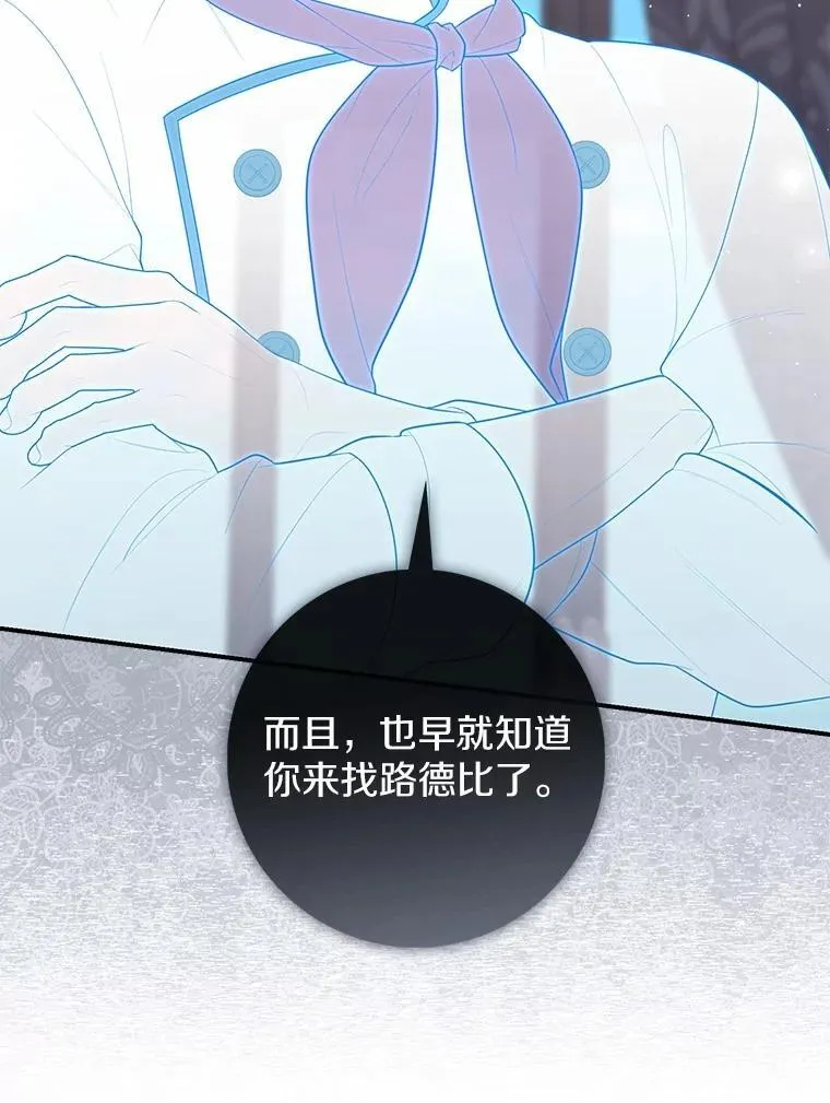 73.进度太慢了 第74页