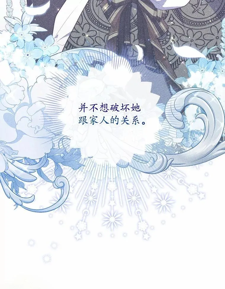 73.进度太慢了 第91页