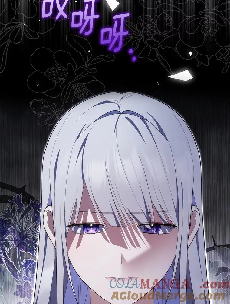 73.进度太慢了 第105页