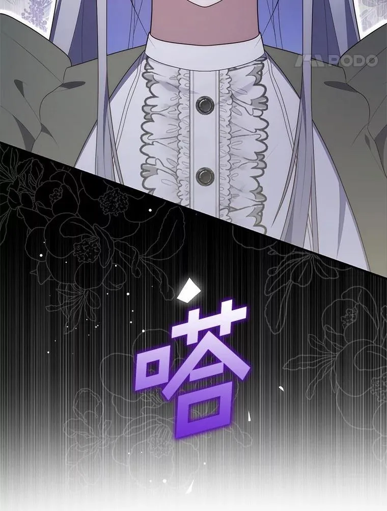 73.进度太慢了 第106页