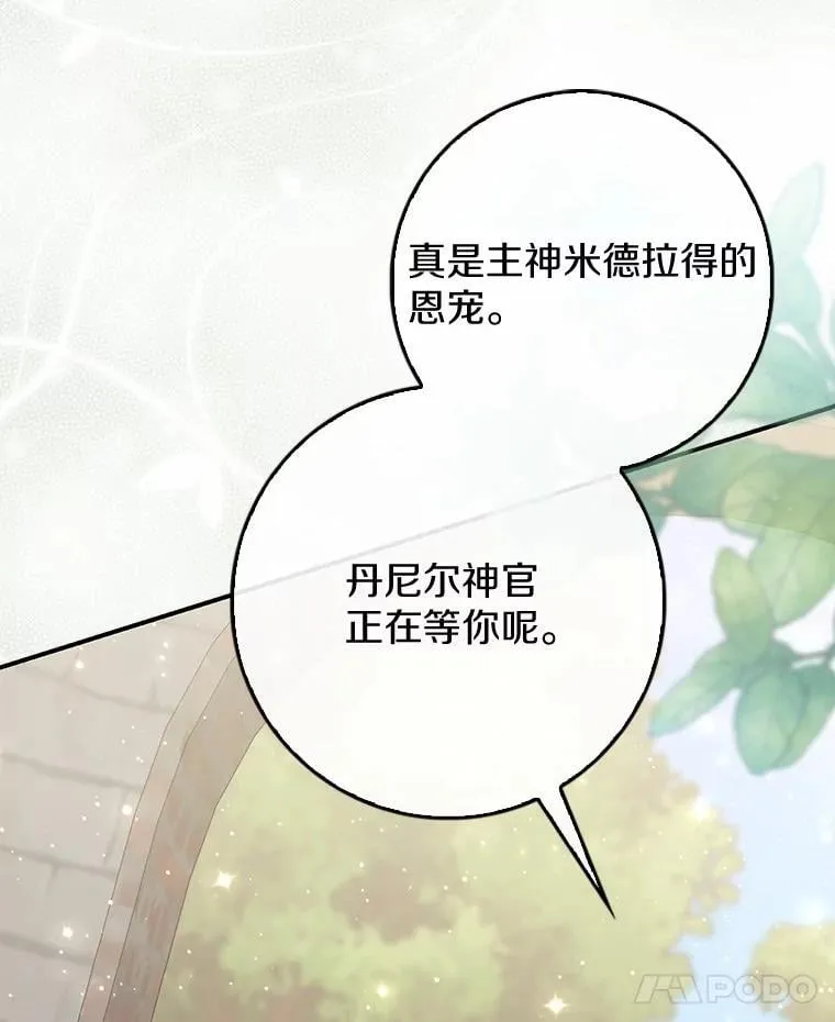 73.进度太慢了 第116页