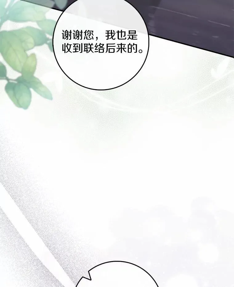 73.进度太慢了 第118页