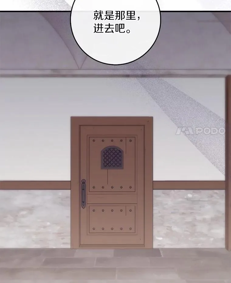 73.进度太慢了 第119页