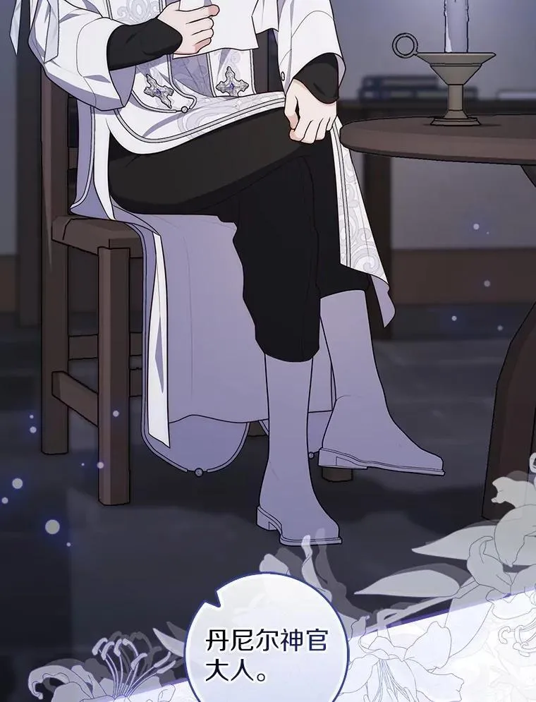 73.进度太慢了 第124页