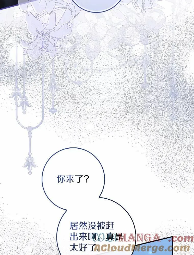 73.进度太慢了 第125页