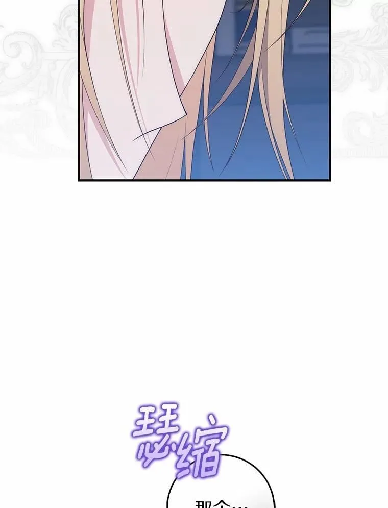 73.进度太慢了 第130页