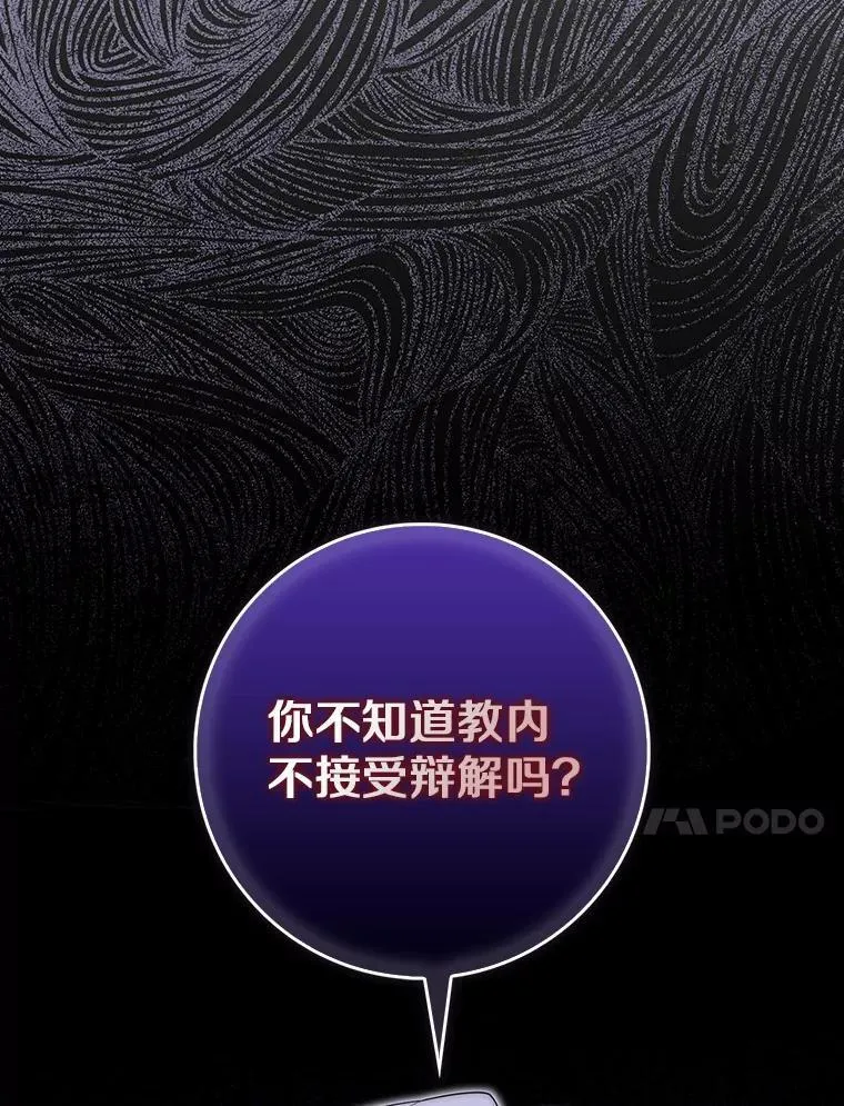 73.进度太慢了 第132页