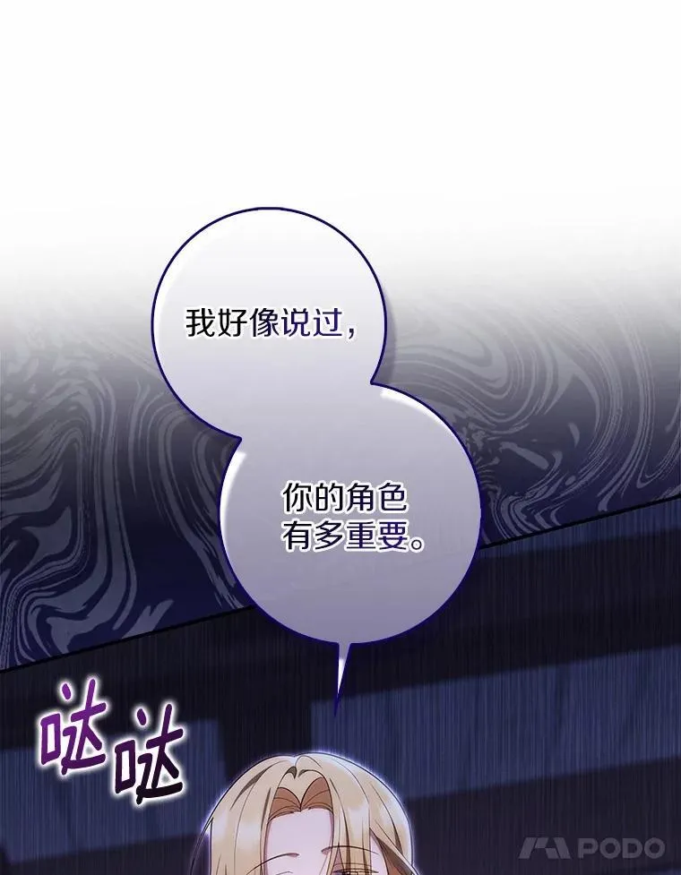73.进度太慢了 第136页