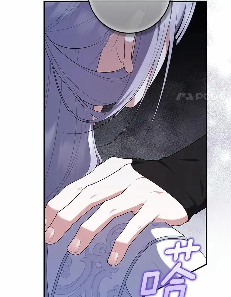 73.进度太慢了 第139页
