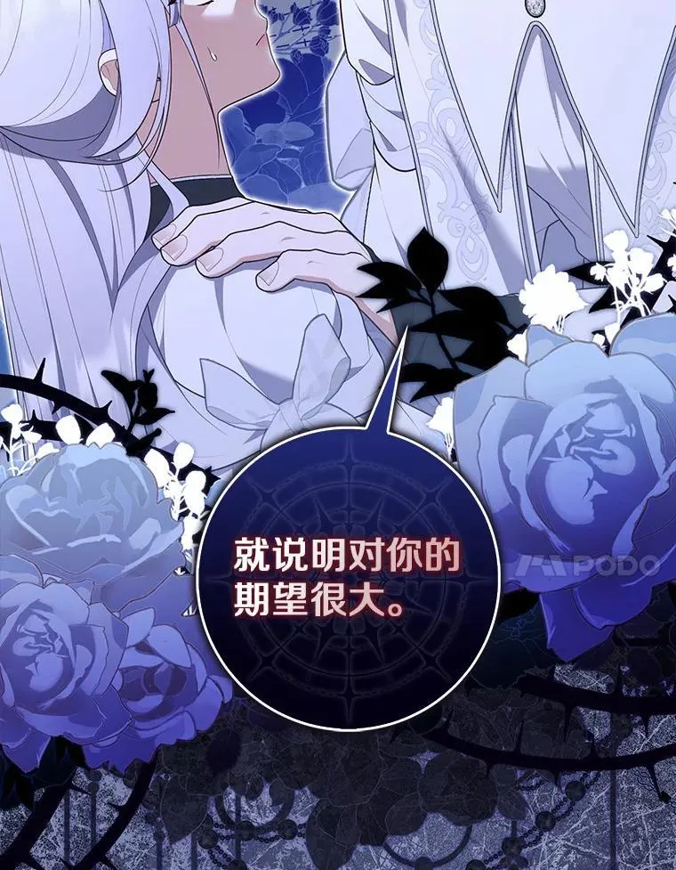 73.进度太慢了 第142页