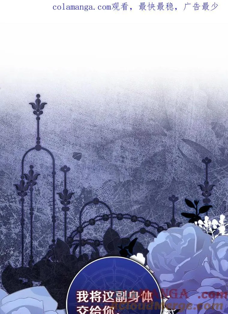74.治愈魔法 第1页