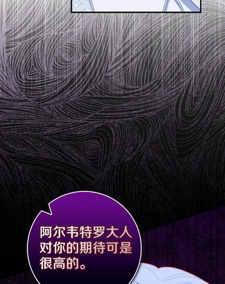 74.治愈魔法 第23页