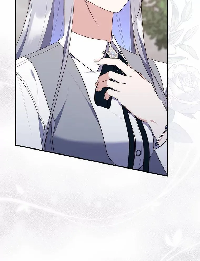 74.治愈魔法 第59页