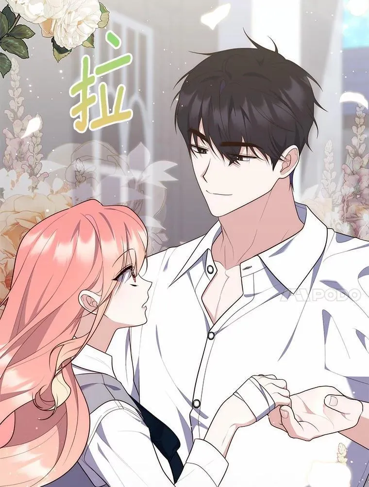 74.治愈魔法 第78页