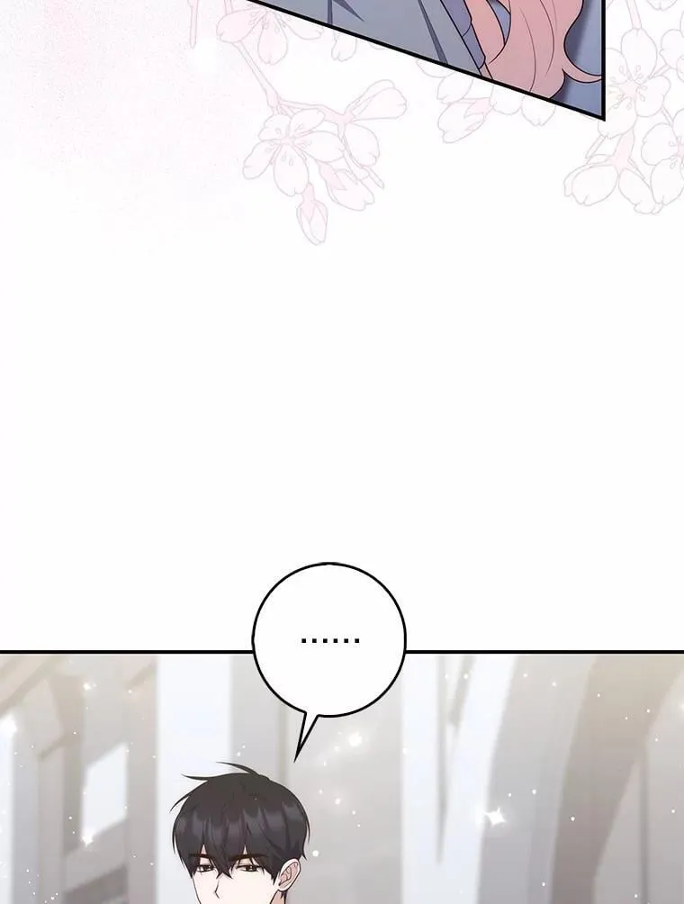 74.治愈魔法 第87页