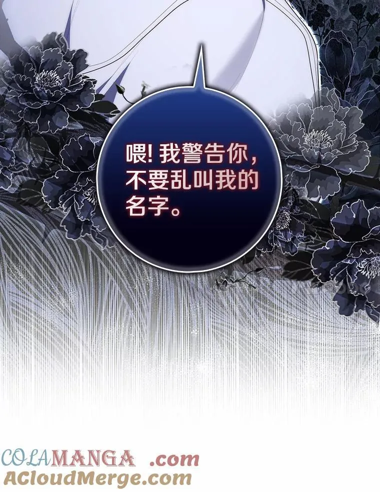 74.治愈魔法 第101页