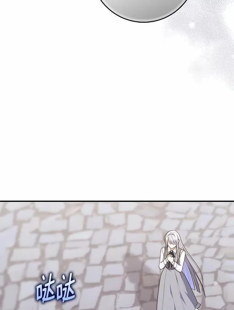 74.治愈魔法 第106页