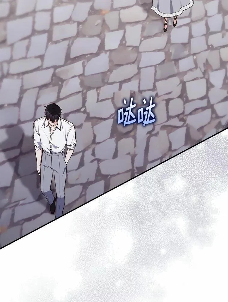 74.治愈魔法 第107页