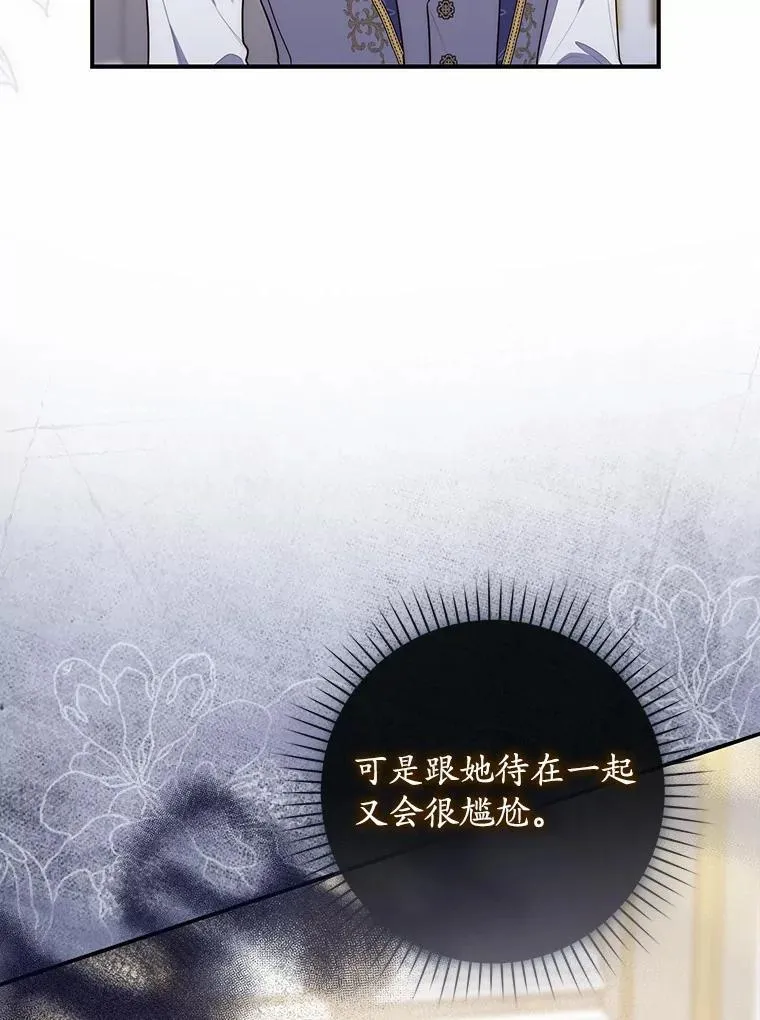 74.治愈魔法 第132页
