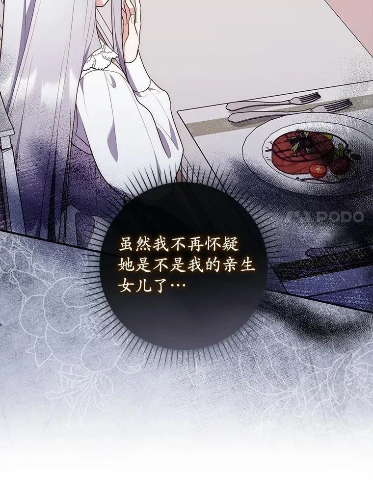 74.治愈魔法 第134页