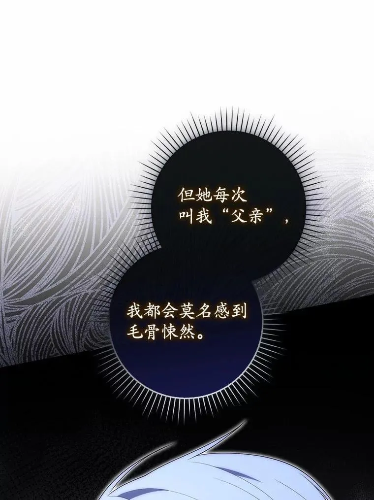 74.治愈魔法 第135页
