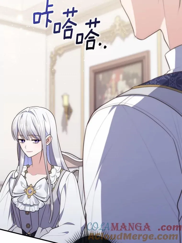 74.治愈魔法 第141页