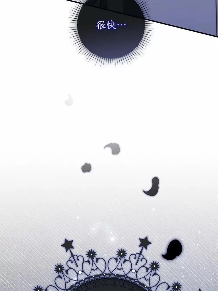 74.治愈魔法 第142页